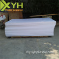 မလေးရှားရှိ 5 မီလီမီတာ PVC Foam Sheet Sheet
